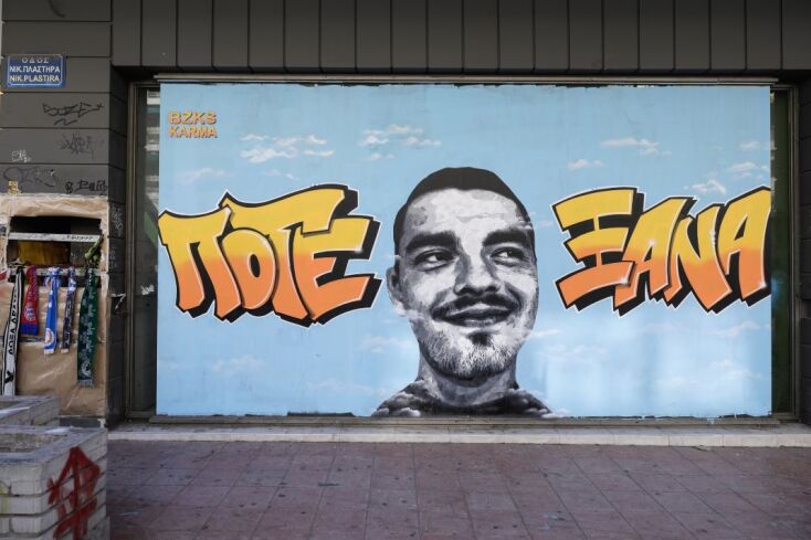 Ανασκόπηση 2023: Το ημερολόγιο των γεγονότων μιας δύσκολης χρονιάς