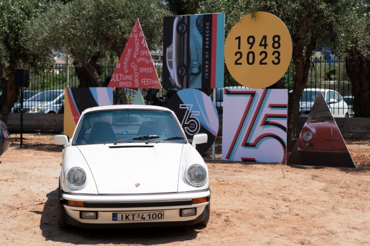 Η Porsche γιόρτασε 75 χρόνια στην Ελλάδα και σε όλο τον κόσμο.