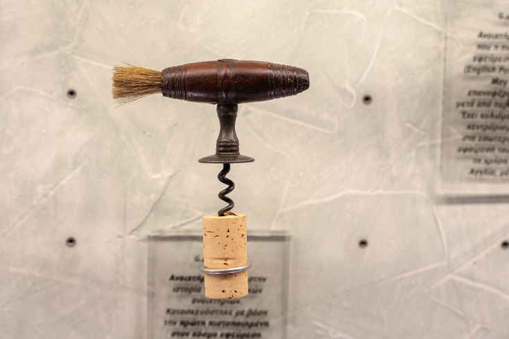 Στο Κτήμα Γεροβασιλείου με φίνα κρασιά, ιδανικό pairing και σπουδαία τέχνη