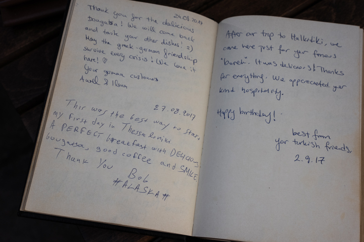 Ο Φίλιππος Μπαντής φτιάχνει την καλύτερη μπουγάτσα στη Θεσσαλονίκη και τον γαλαξία