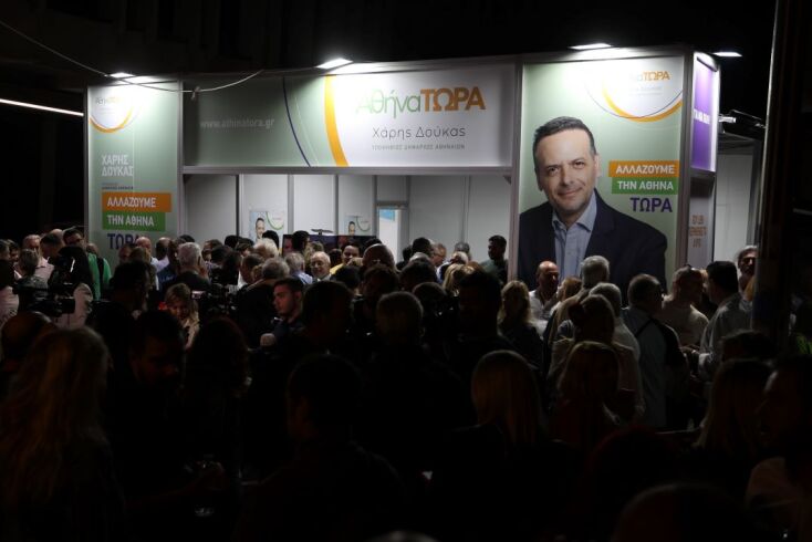 Στιγμιότυπα από τους πανηγυρισμούς για τη νίκη του Χάρη Δούκα