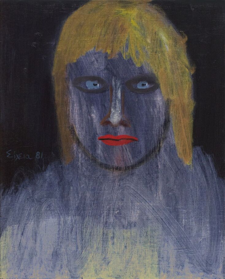 Έργο της Σίλειας Δασκοπούλου