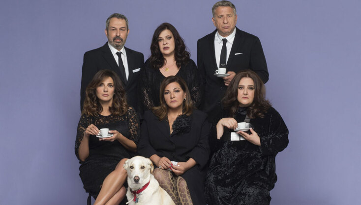 Μπαμπάδες με ρούμι, Θέατρο Αλίκη