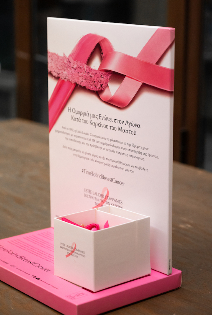 Ροζ Οκτώβριος στα Γιάννενα: «Η πρόληψη είναι το κλειδί της επιτυχίας»