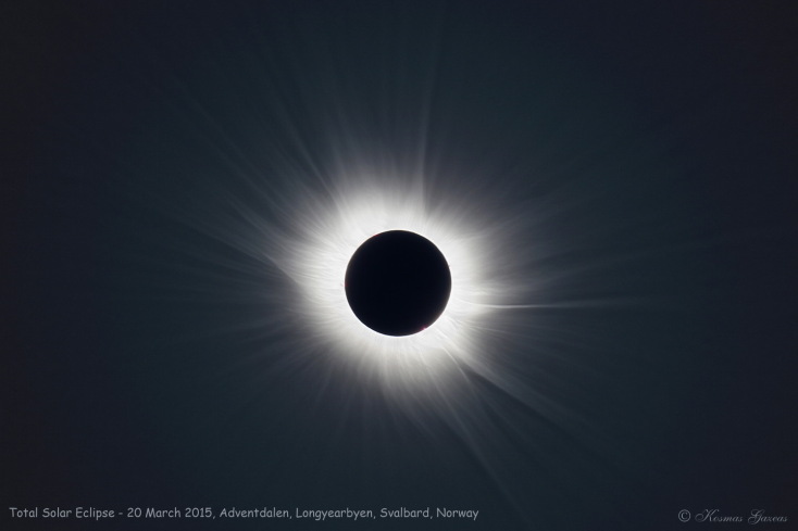 Έκλειψη Ηλίου φωτογραφημένη από τον Κοσμά Γαζέα