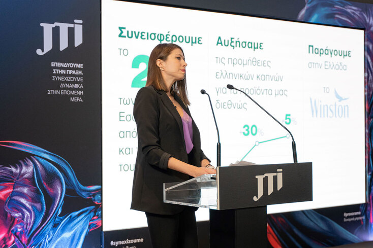 Μαρία Ακριβού, δημοσιογράφος συντονίστρια εκδήλωσης