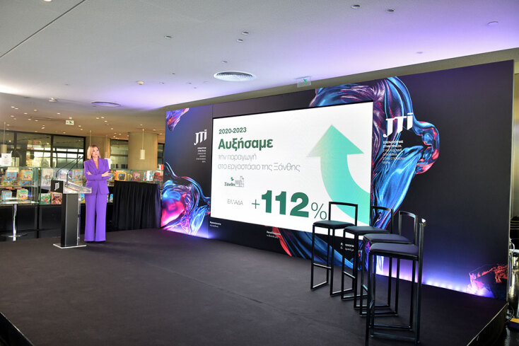 Ράνια Τζίμα, δημοσιογράφος, παρουσιάστρια εκδήλωσης