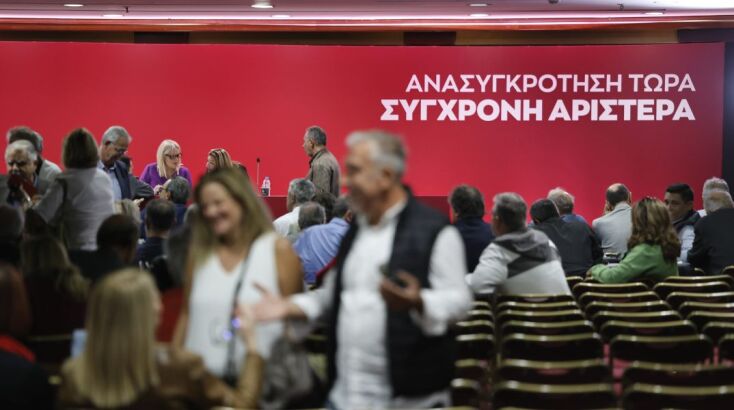 Ιστορικής σημασίας για τον ΣΥΡΙΖΑ η Κεντρική Επιτροπή του Σαββατοκύριακου 