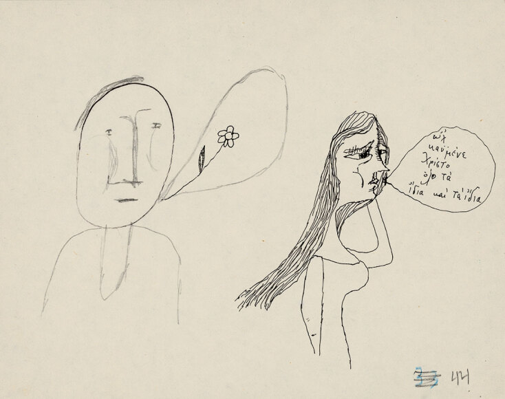 Αλέξης Κυρτσόπουλος