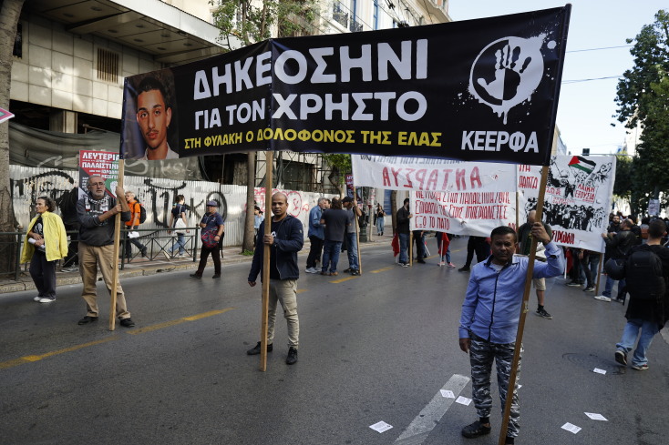 Συμμετοχή Ρομά στην πορεία για το Πολυτεχνείο