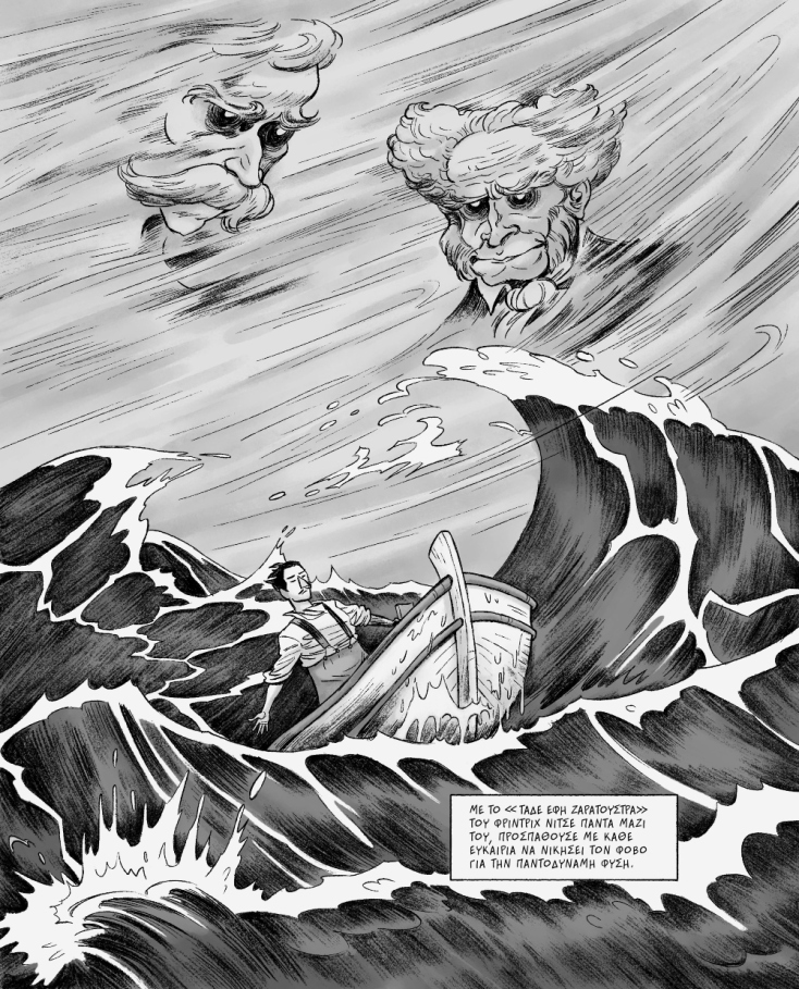 Ο Πέτρος Χριστούλιας για το βιβλίο του Δρ.ΠΑΠ, Η ζωή του πρωτοπόρου γιατρού Γ.Ν. Παπανικολάου (εκδ. Παπαδόπουλος)