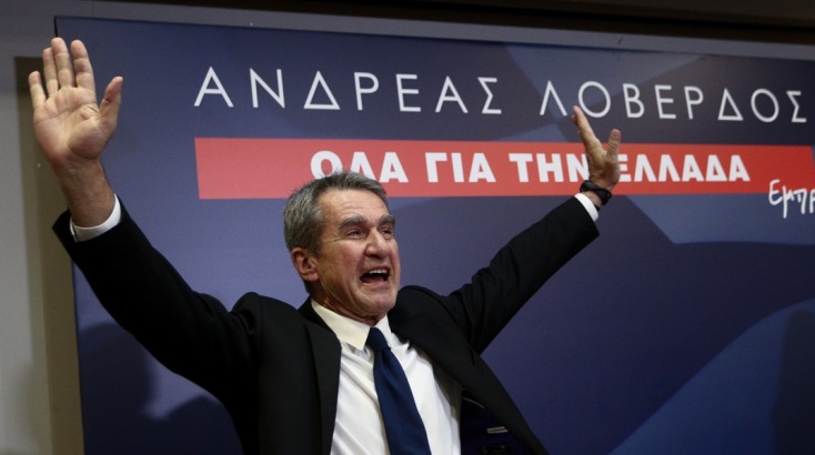 Πολιτική ομιλία του Ανδρέα Λοβέρδου