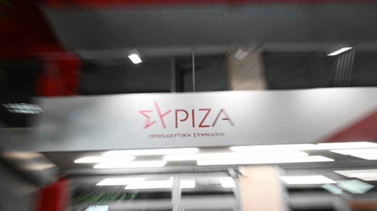 ΣΥΡΙΖΑ: Μαζική αποχώρηση 100 μελών από την οργάνωση Αχαρνών