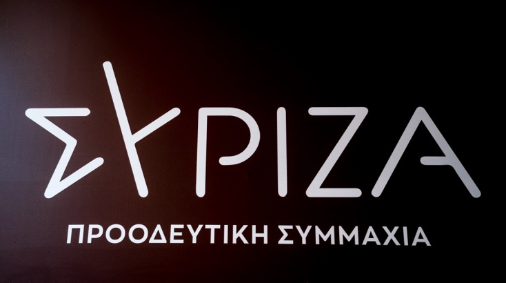 Συνεδρίαση της πολιτικής γραμματείας του ΣΥΡΙΖΑ-ΠΣ 