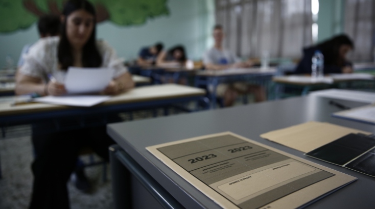 Πανελλαδικές 2024: Από σήμερα έως και τις 15 Δεκεμβρίου οι δηλώσεις συμμετοχής στις εξετάσεις
