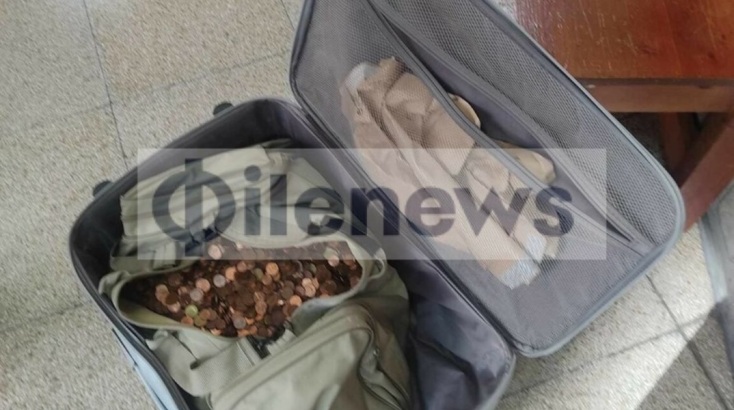 Η βαλίτσα γεμάτη με νομίσματα © Φilenews
