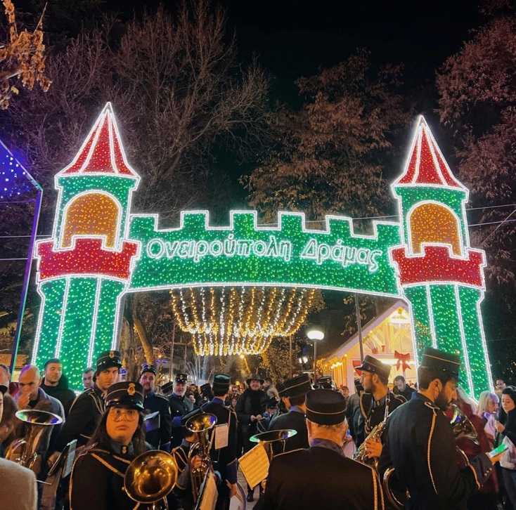 Ονειρούπολη Δράμας: «Κλείνει» 20 χρόνια το χριστουγεννιάτικο θεματικό πάρκο 