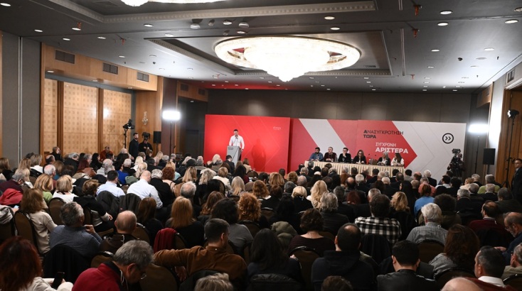 Κεντρική Επιτροπή ΣΥΡΙΖΑ-ΠΣ