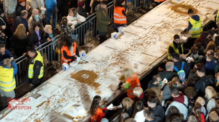 Βασιλόπιτα γίγας 78 μέτρων στο Περιστέρι έσπασε κάθε ρεκόρ Εκατοντάδες τα φλουριά και τα δώρα για τους τυχερούς