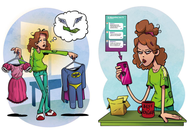 «Ημερολόγιο 2024», Έλενα Χαραλαμπούδη,(«5’minute mom»), εκδόσεις Παπαδόπουλος. 