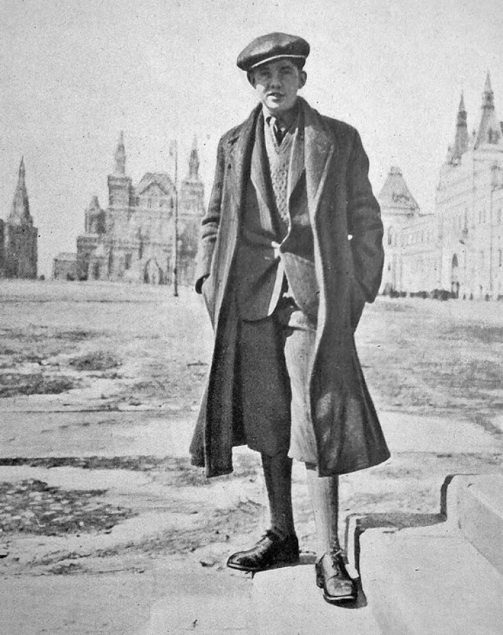 O Πάλλε Χούλντ