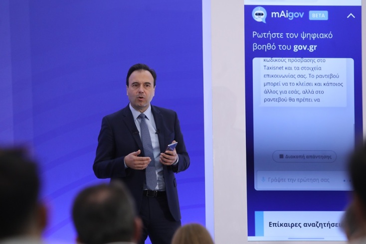 Προσωπικός Αριθμός: Ξεκινάει η εφαρμογή του εντός ημερών