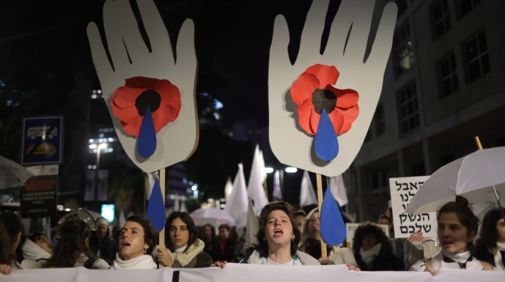 Διαδηλωτές ζητούν την απελευθέρωση των ομήρων από τη Χαμάς © ΕΡΑ / ABIR SULTAN