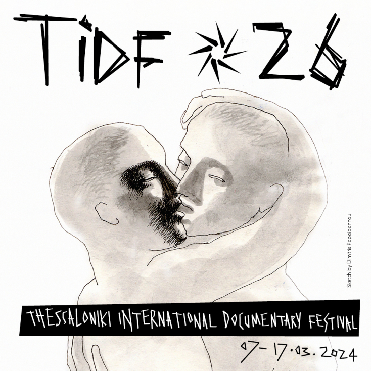26ο Φεστιβάλ Ντοκιμαντέρ Θεσσαλονίκης: Spotlight στον Δημήτρη Παπαϊωάννου