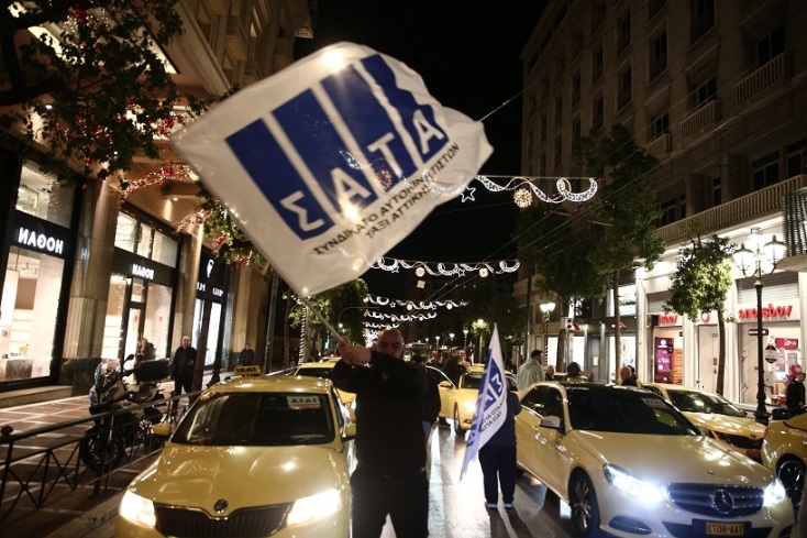 Χωρίς ταξί η Αθήνα στις 27 και 28 Φεβρουαρίου λόγω 48ωρης απεργίας