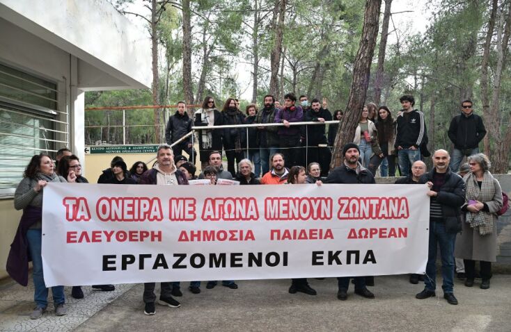 Ο σέρβερ έκλεισε για 1 ώρα και ένα τέταρτο, ενώ στο σημείο επικράτησε ένταση