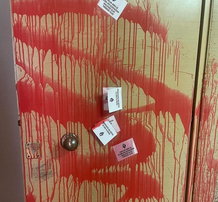 Μπογιές και τρικάκια στο γραφείο της υφυπουργού Τουρισμού