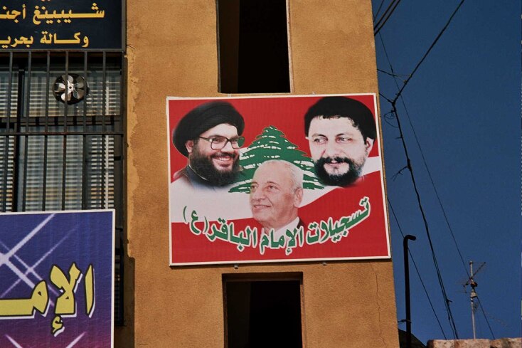 Σαν Σήμερα 16 Φεβρουαρίου: Ιδρύεται το «κόμμα του Θεού» η Χεζμπολάχ