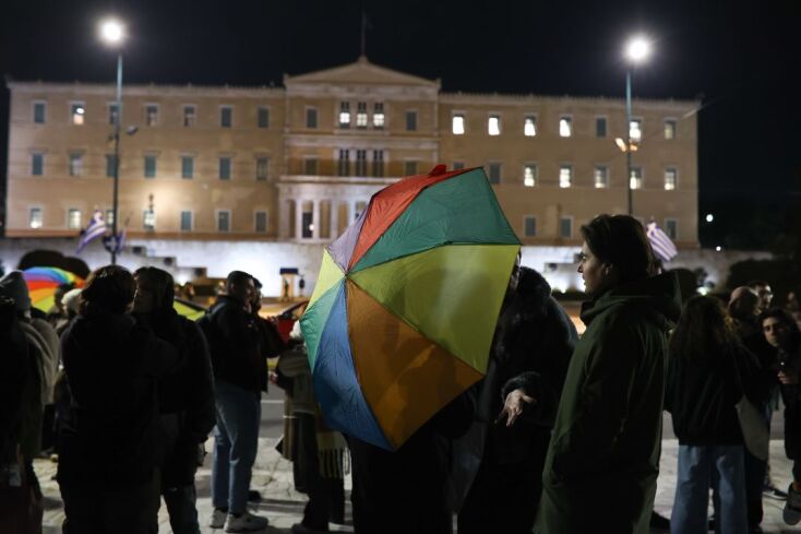 Γιορτή για την ιστορική στιγμή της θεσμοθέτησης του γάμου ομόφυλων