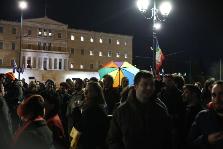 Γιορτή για την ιστορική στιγμή της θεσμοθέτησης του γάμου ομόφυλων