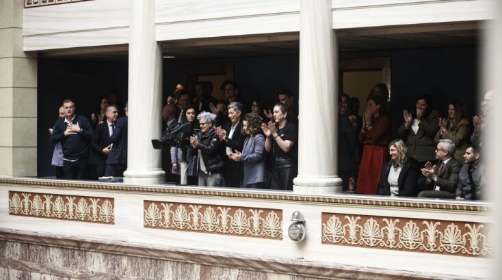 Γιορτή για την ιστορική στιγμή της θεσμοθέτησης του γάμου ομόφυλων