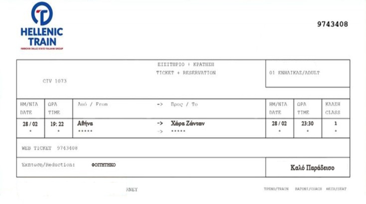 «Ταξίδι στο φως» - Ο πίνακας φοιτητών του ΑΠΘ για τους συμφοιτητές τους που χάθηκαν στα Τέμπη