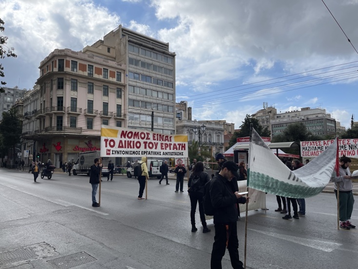 Απεργία 28 Φεβρουαρίου: Σε εξέλιξη οι κινητοποιήσεις
