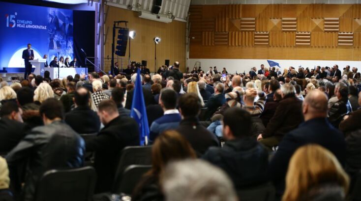 Προσυνέδριο Νέας Δημοκρατίας © (ΡΑΦΑΗΛ ΓΕΩΡΓΙΑΔΗΣ/EUROKINISSI)