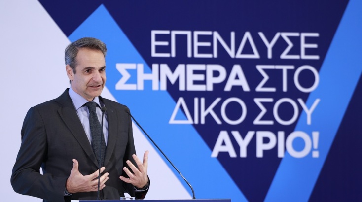 Η ομιλία του πρωθυπουργού στην εκδήλωση του  υπουργείου Εργασίας και Κοινωνικής Ασφάλισης 