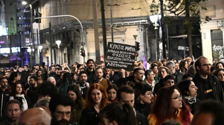 Πορείες διαμαρτυρίας σε Αθήνα και Θεσσαλονίκη για την απαλλακτική εισαγγελική πρόταση για τον Μίχο