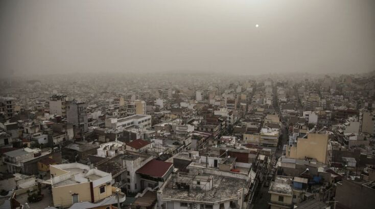Αφρικανική σκόνη σκέπασε την Αττική