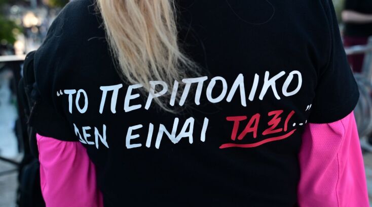 Στιγμιότυπο από διαμαρτυρία για τη γυναικοκτονία έξω από το ΑΤ Αγίων Αναργύρων