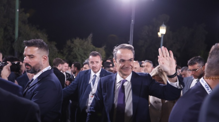 15ο συνέδριο της Νέας Δημοκρατίας