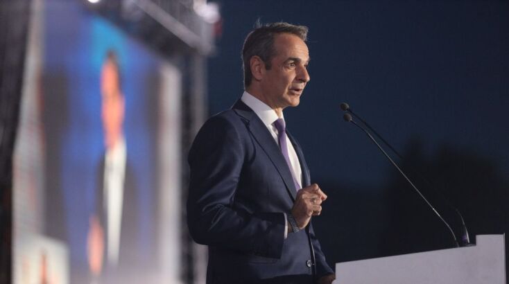 15ο συνέδριο της Νέας Δημοκρατίας