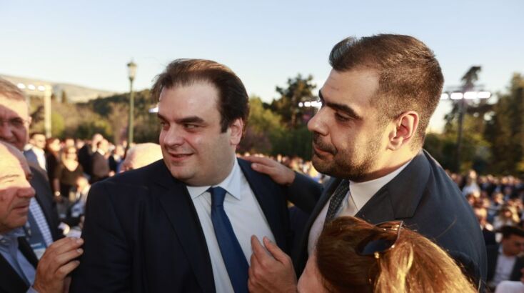 15ο συνέδριο της Νέας Δημοκρατίας