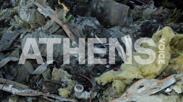 Αντικείμενα που εντοπίστηκαν στη διάρκεια της έρευνας της ειδικής ομάδας