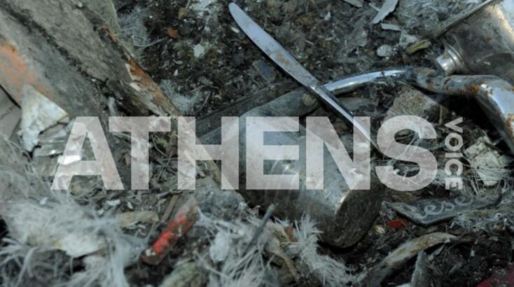 Αντικείμενα που εντοπίστηκαν στη διάρκεια της έρευνας της ειδικής ομάδας