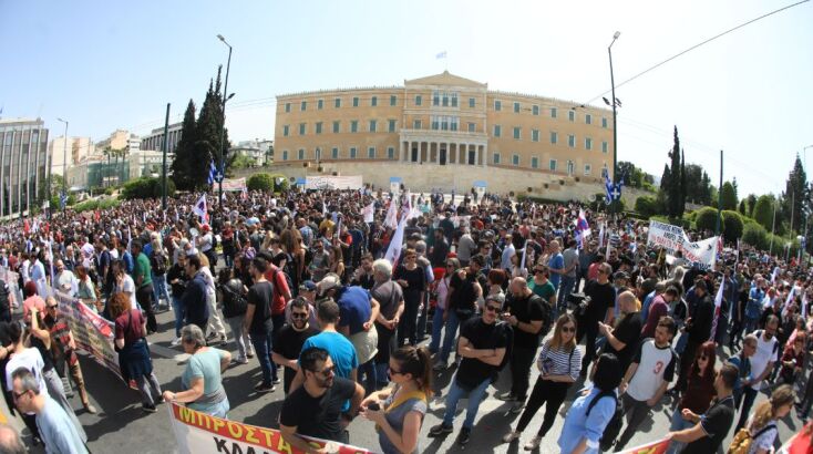 Συγκέντρωση στο κέντρο της Αθήνας στο πλαίσιο των απεργιακών κινητοποιήσεων της 17ης Απριλίου