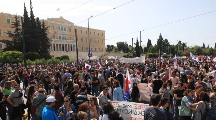 Συγκέντρωση στο κέντρο της Αθήνας στο πλαίσιο των απεργιακών κινητοποιήσεων της 17ης Απριλίου