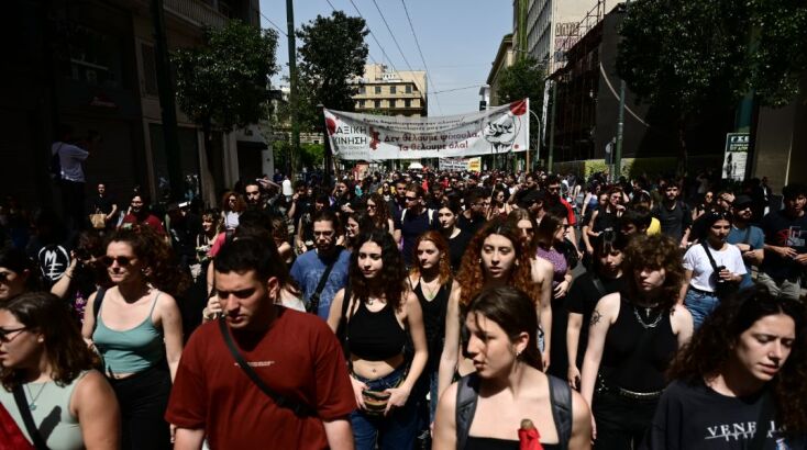 Συγκέντρωση στο κέντρο της Αθήνας στο πλαίσιο των απεργιακών κινητοποιήσεων της 17ης Απριλίου